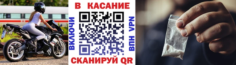 Наркота Кущёвская hydra маркетплейс  КОКАИН  Меф  ГАШИШ 