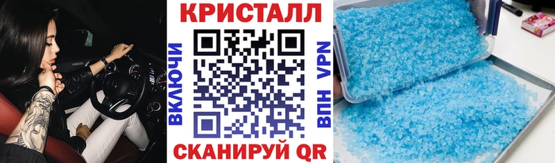 Amphetamine Розовый  Кущёвская 