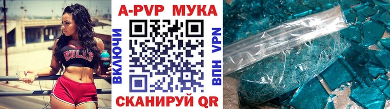 А ПВП кристаллы  дарк нет какой сайт  Кущёвская  mega маркетплейс 