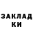 АМФЕТАМИН Розовый Kuri Muri