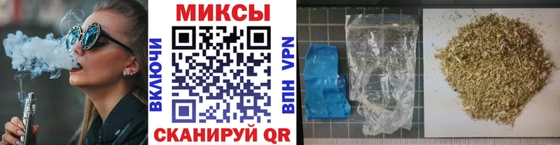 Бутират жидкий экстази Кущёвская