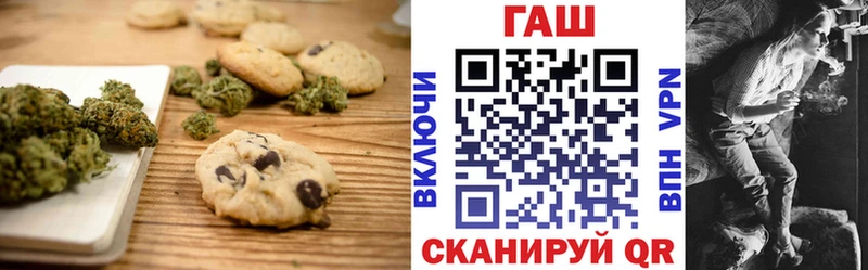 Cannafood марихуана  Кущёвская 