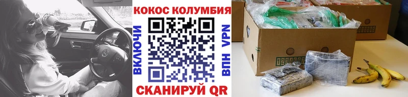 COCAIN 99%  kraken ТОР  Кущёвская 