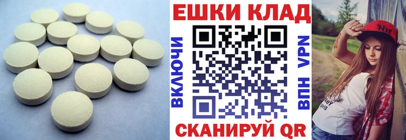 ЭКСТАЗИ Punisher  где продают наркотики  Кущёвская 