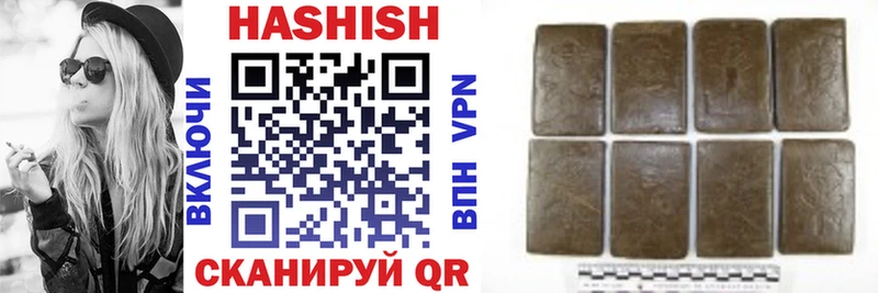 ГАШИШ хэш  купить   Кущёвская 