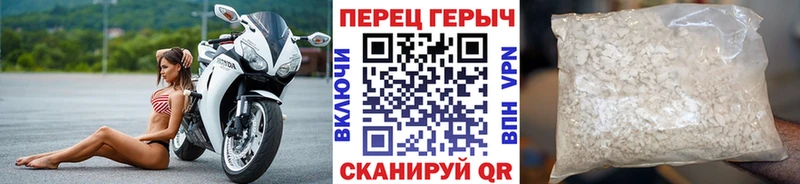 Героин Афган Кущёвская