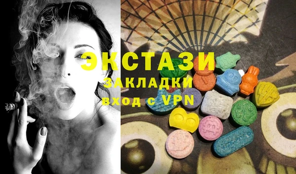 крисы Армянск