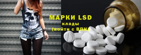 мефедрон мука Аркадак