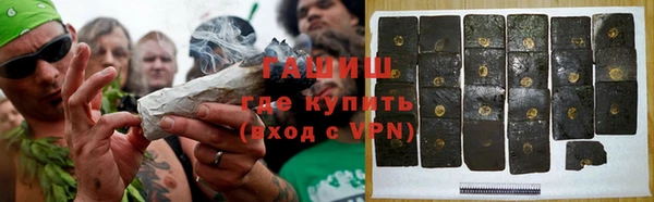 кокаин VHQ Арсеньев