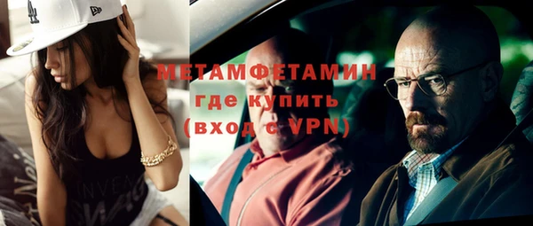 мефедрон мука Аркадак