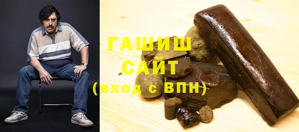 крисы Армянск
