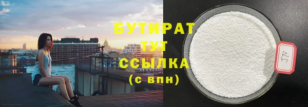 мефедрон мука Аркадак