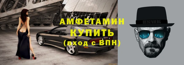 крисы Армянск