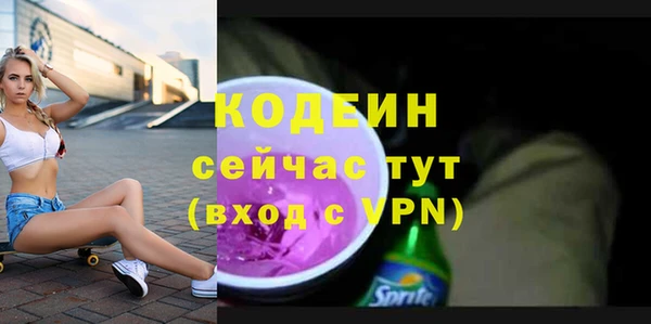 кокаин VHQ Арсеньев