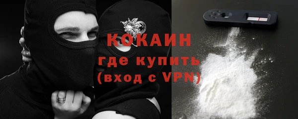 мефедрон мука Аркадак