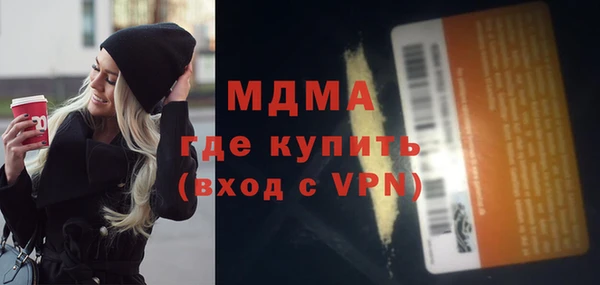 мефедрон мука Аркадак