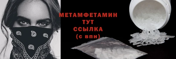 мефедрон мука Аркадак
