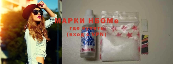 кокаин VHQ Арсеньев