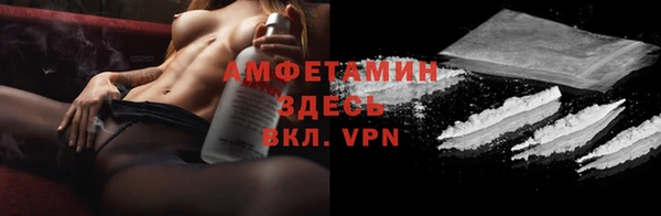 мефедрон мука Аркадак