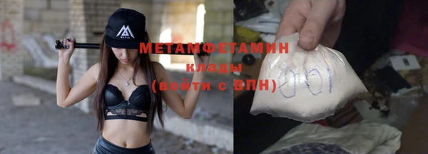 крисы Армянск
