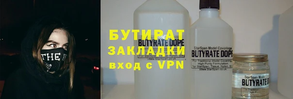 кокаин VHQ Арсеньев