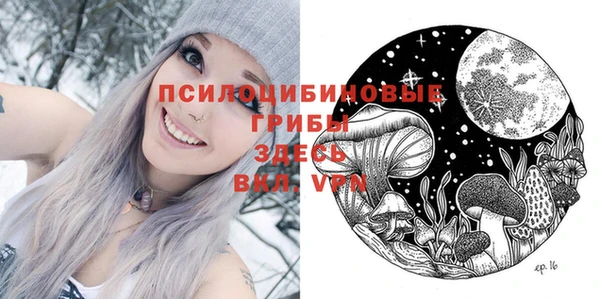 кокаин VHQ Арсеньев