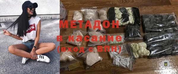 крисы Армянск
