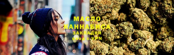 мефедрон мука Аркадак