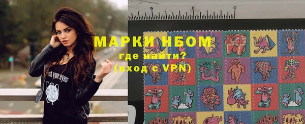 кокаин VHQ Арсеньев