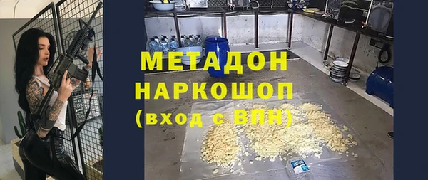 кокаин VHQ Арсеньев