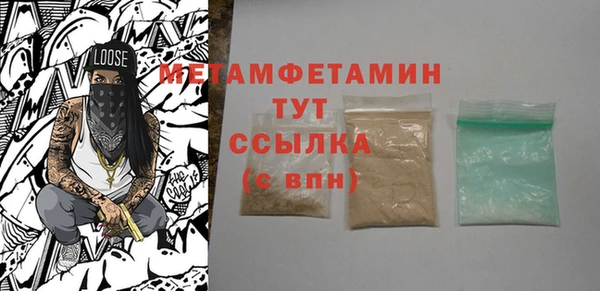 мефедрон мука Аркадак