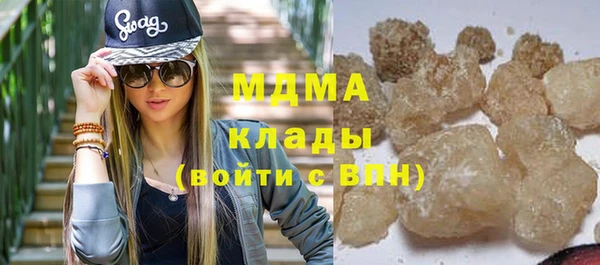 мефедрон мука Аркадак