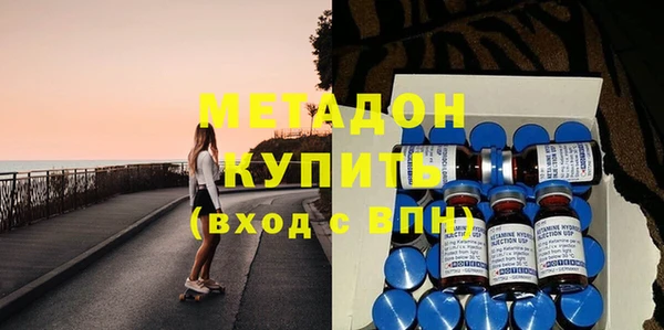 крисы Армянск