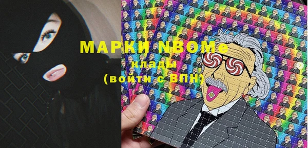 кокаин VHQ Арсеньев