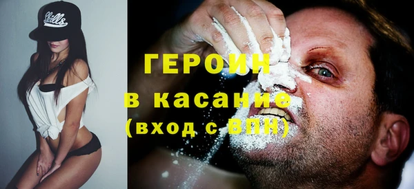 кокаин VHQ Арсеньев