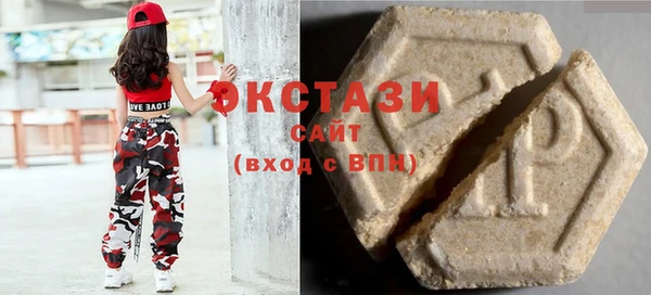 крисы Армянск