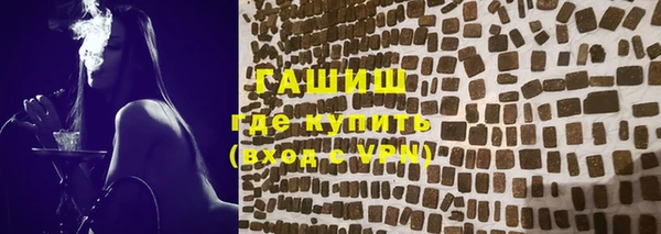кокаин VHQ Арсеньев
