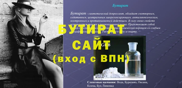 трава Горнозаводск