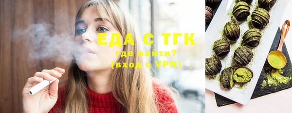 крисы Армянск