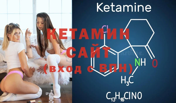 мефедрон мука Аркадак