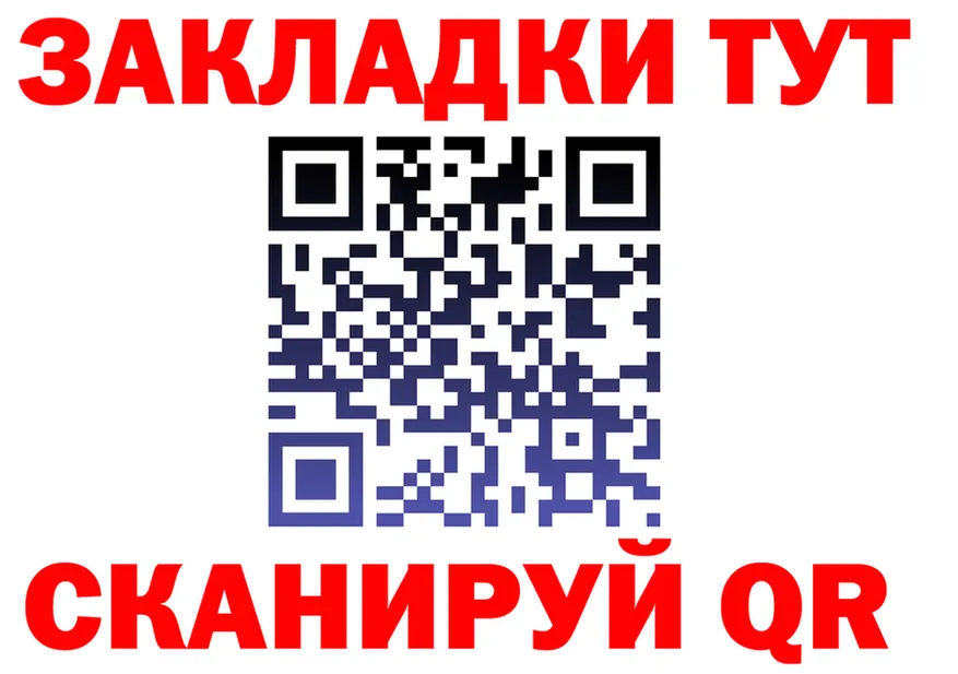 ТГК Wax зеркало площадка omg Кущёвская