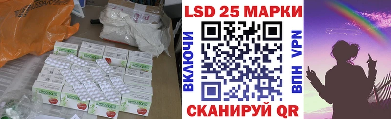 цена наркотик  Кущёвская  LSD-25 экстази ecstasy 