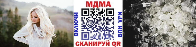 МДМА кристаллы купить закладку Кущёвская