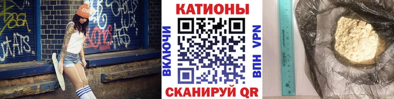 Мефедрон 4 MMC Кущёвская