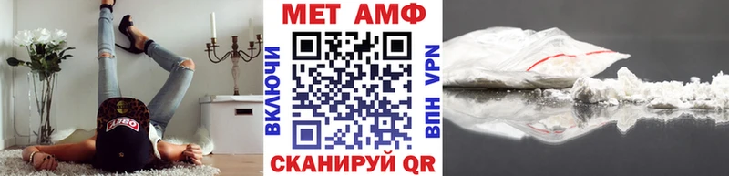 darknet формула  Кущёвская  МЕТАМФЕТАМИН винт 