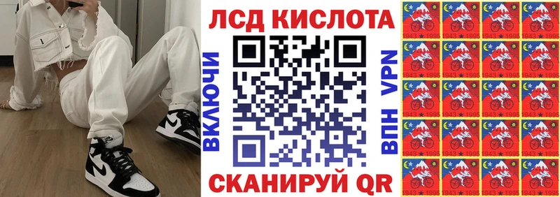 Марки NBOMe 1500мкг  Кущёвская 