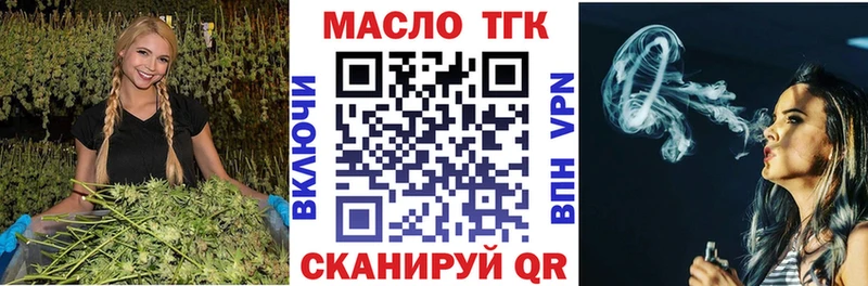 KRAKEN сайт  Кущёвская  Дистиллят ТГК жижа 