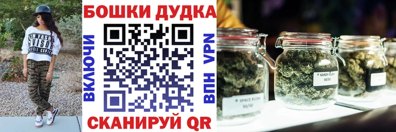 Бошки марихуана AK-47  Кущёвская 